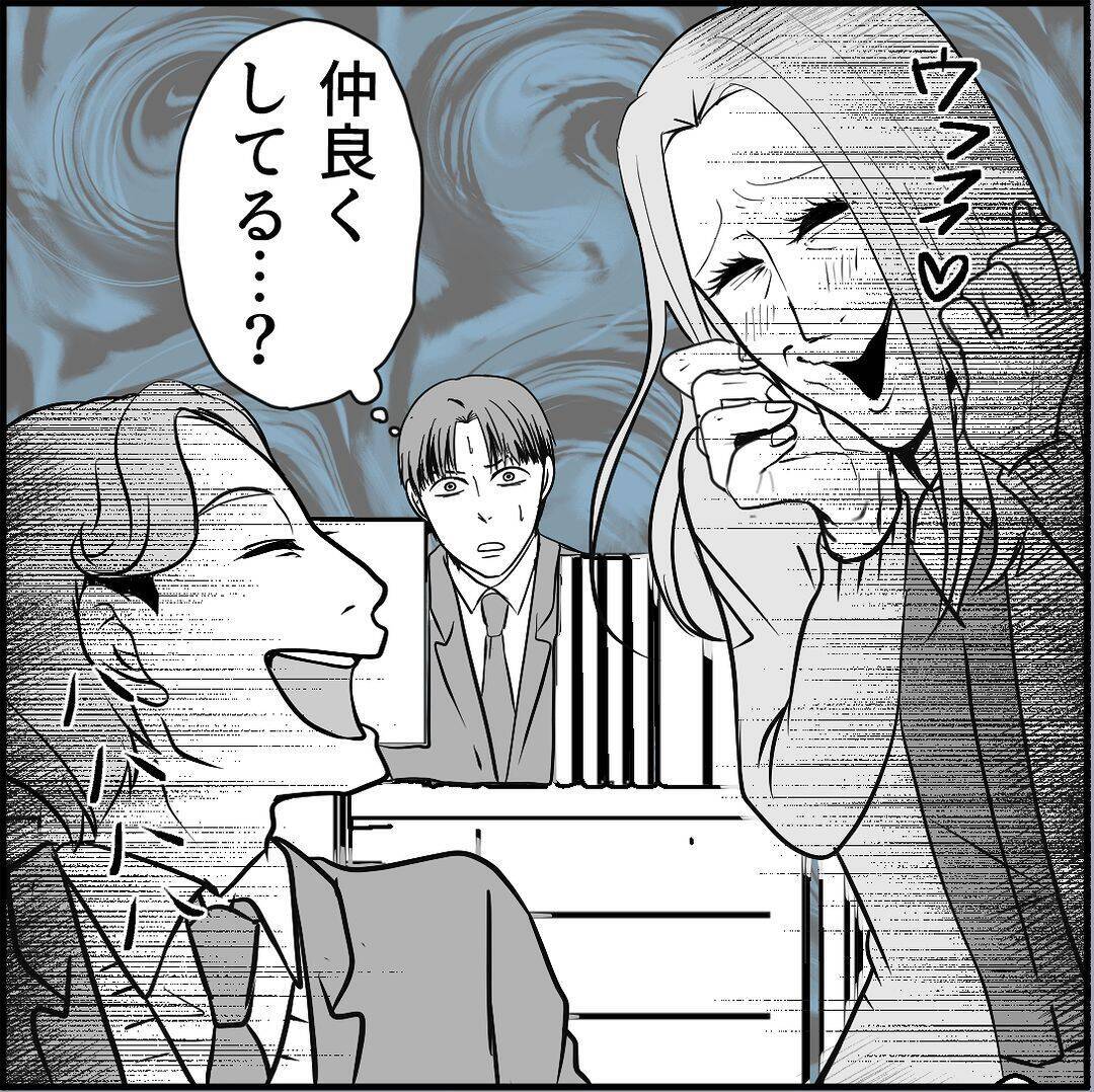 【漫画】自称モテ男の新人、マリィに対する危機感ナシ！【絶望のマリィさん Vol.39】