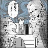 「【漫画】自称モテ男の新人、マリィに対する危機感ナシ！【絶望のマリィさん Vol.39】」の画像10