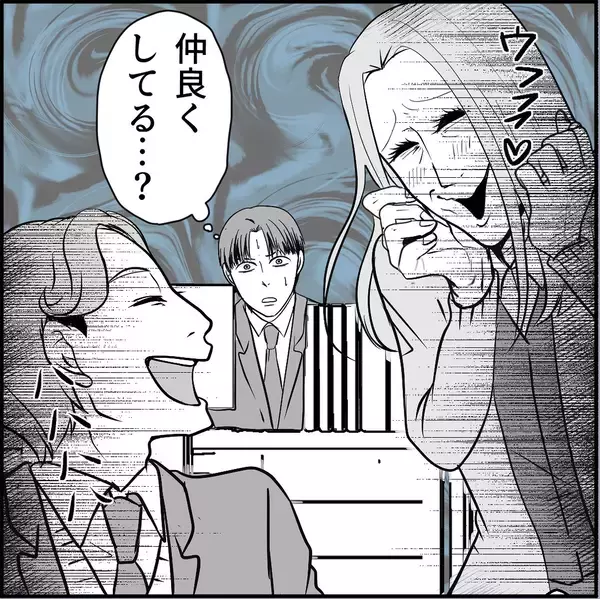 「【漫画】自称モテ男の新人、マリィに対する危機感ナシ！【絶望のマリィさん Vol.39】」の画像