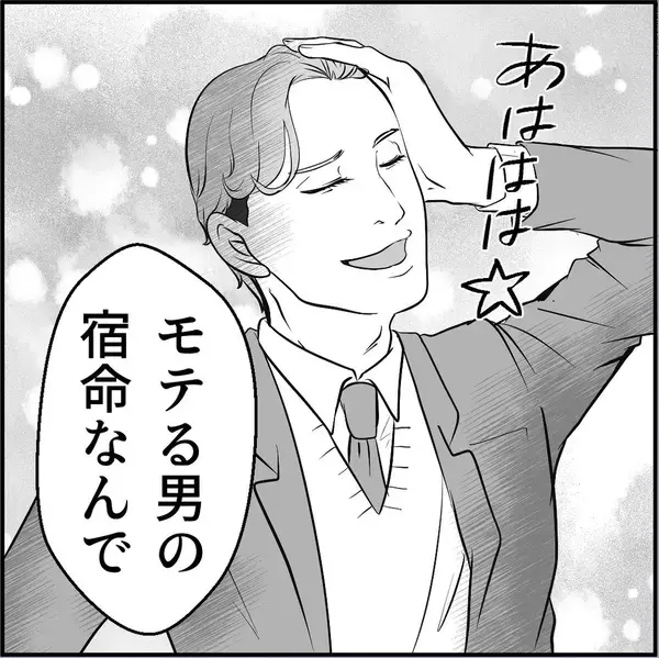 「【漫画】自称モテ男の新人、マリィに対する危機感ナシ！【絶望のマリィさん Vol.39】」の画像