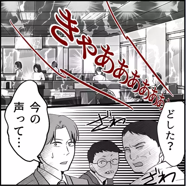 「【漫画】自称モテ男の新人、マリィに対する危機感ナシ！【絶望のマリィさん Vol.39】」の画像