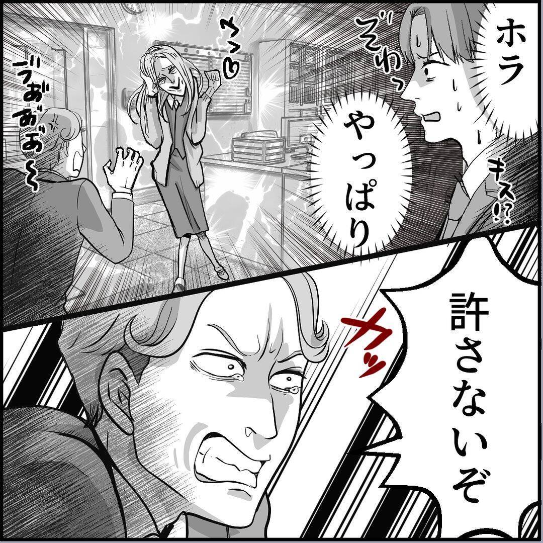 【漫画】自称モテ男の新人、マリィに対する危機感ナシ！【絶望のマリィさん Vol.39】