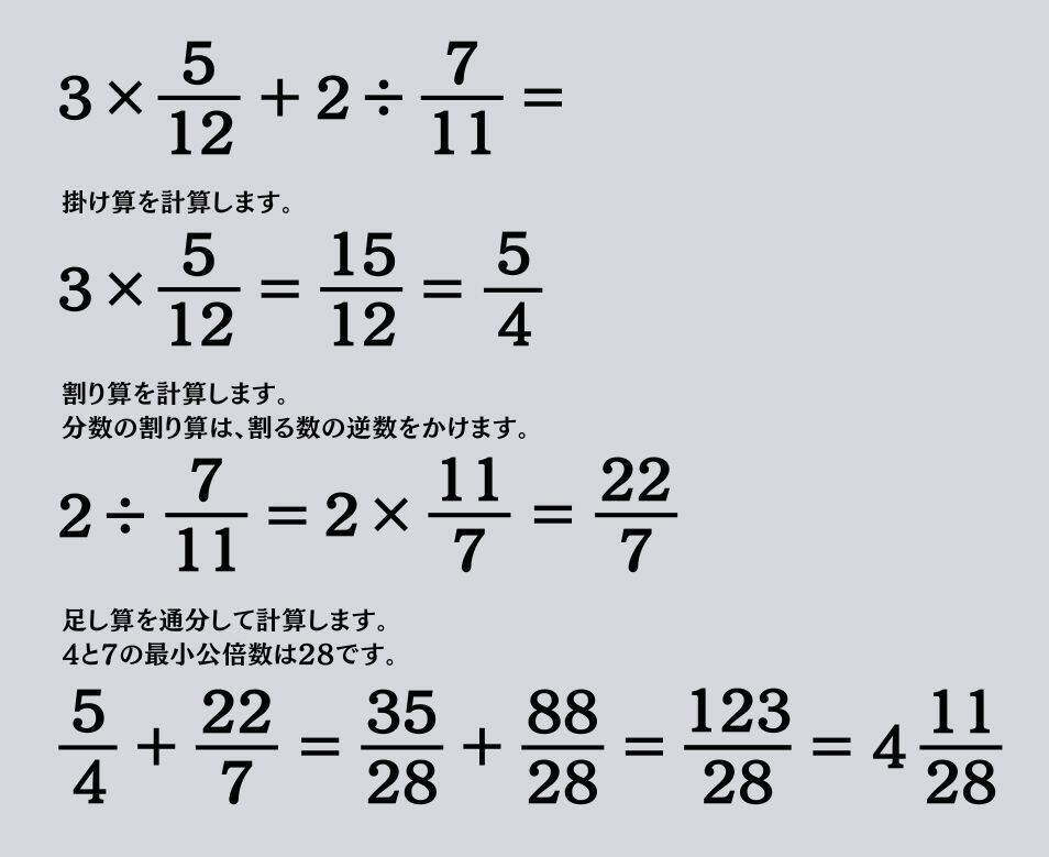 大人ならわかる？ 小学校の「算数」問題＜Vol.2163＞