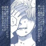 「【漫画】もう子どもたちとは会わないと決断　妻に謝罪され自分がみじめに…【見えない地獄 Vol.61】」の画像1