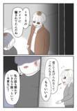 「「今さら何？」両親の謝罪を拒絶…親子の断絶と孤独な戦いの幕開け」の画像2