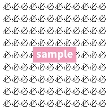【漢字探し】ずらっと並んだ「必」の中にまぎれた別の漢字一文字は？