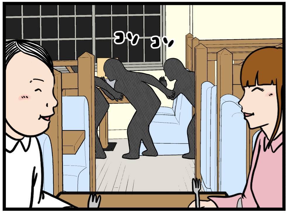 【漫画】はにゃおの複雑な背景を見守り隊内でシェア【元引きこもりがバイトリーダー Vol.137】