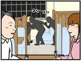 「【漫画】はにゃおの複雑な背景を見守り隊内でシェア【元引きこもりがバイトリーダー Vol.137】」の画像2