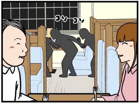 【漫画】はにゃおの複雑な背景を見守り隊内でシェア【元引きこもりがバイトリーダー Vol.137】の画像