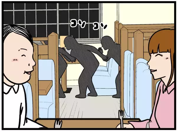 「【漫画】はにゃおの複雑な背景を見守り隊内でシェア【元引きこもりがバイトリーダー Vol.137】」の画像