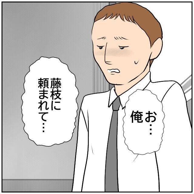 【漫画】張り紙の犯人はあの人！ やはり口の軽さが災いの元【優しい夫とその同僚 Vol.183】