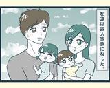 「【漫画】私を手伝おうとする義母を長男の嫁が妨害…疲れ切った【イジワルな長男の嫁 Vol.16】」の画像7