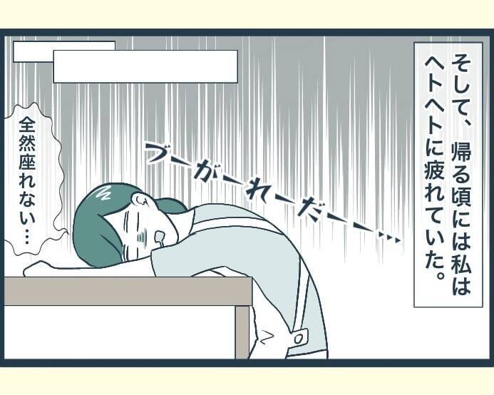 【漫画】私を手伝おうとする義母を長男の嫁が妨害…疲れ切った【イジワルな長男の嫁 Vol.16】
