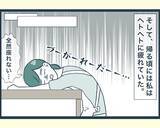 「【漫画】私を手伝おうとする義母を長男の嫁が妨害…疲れ切った【イジワルな長男の嫁 Vol.16】」の画像4