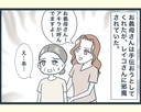 【漫画】私を手伝おうとする義母を長男の嫁が妨害…疲れ切った【イジワルな長男の嫁 Vol.16】の画像
