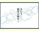 「【漫画】私を手伝おうとする義母を長男の嫁が妨害…疲れ切った【イジワルな長男の嫁 Vol.16】」の画像6