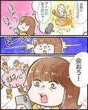 「「神様に言われたから会いたい」謎のDMに思わず返信　初対面だと思っていたら不思議な縁が…【漫画】」の画像8