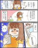 「「神様に言われたから会いたい」謎のDMに思わず返信　初対面だと思っていたら不思議な縁が…【漫画】」の画像6