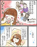 「「神様に言われたから会いたい」謎のDMに思わず返信　初対面だと思っていたら不思議な縁が…【漫画】」の画像12