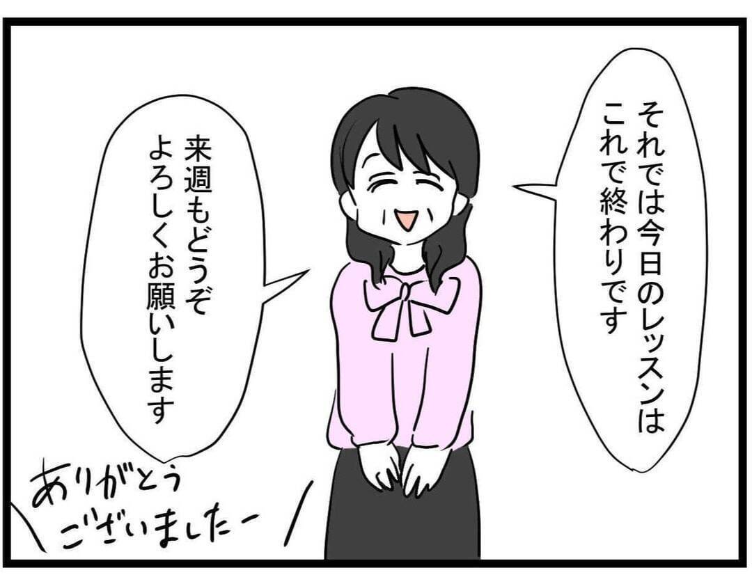 「こんな偶然ある？」名前も誕生日も同じ娘を持つママ友と意気投合…しかし彼女の告白に不穏な影が【漫画】