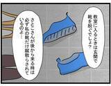「「こんな偶然ある？」名前も誕生日も同じ娘を持つママ友と意気投合…しかし彼女の告白に不穏な影が【漫画】」の画像20