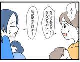 「「こんな偶然ある？」名前も誕生日も同じ娘を持つママ友と意気投合…しかし彼女の告白に不穏な影が【漫画】」の画像21
