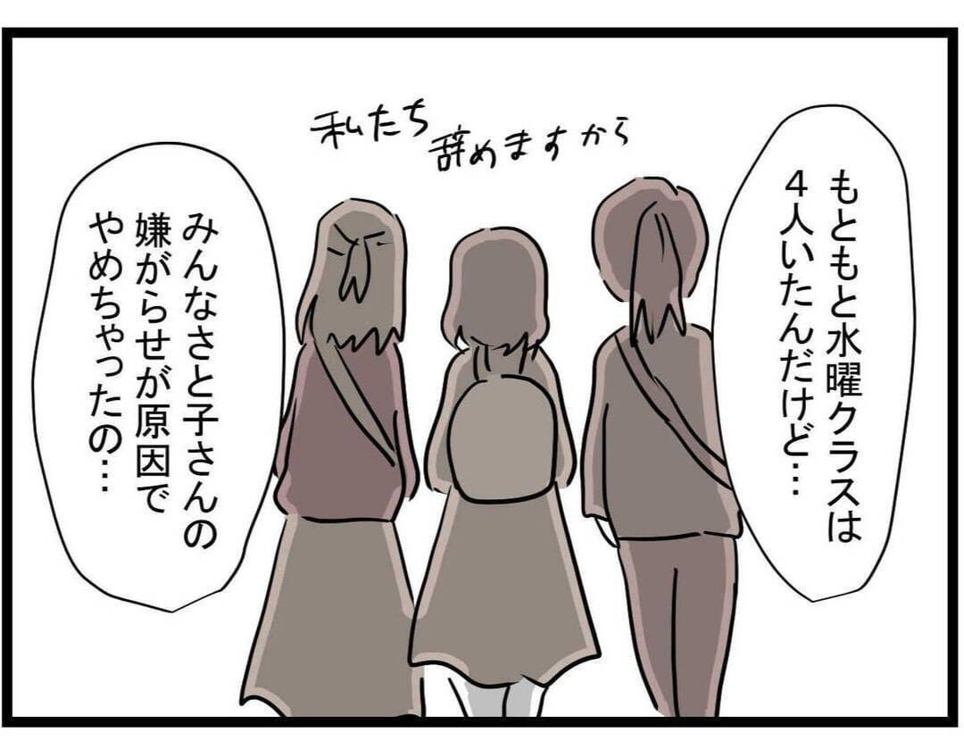「こんな偶然ある？」名前も誕生日も同じ娘を持つママ友と意気投合…しかし彼女の告白に不穏な影が【漫画】