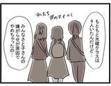 「「こんな偶然ある？」名前も誕生日も同じ娘を持つママ友と意気投合…しかし彼女の告白に不穏な影が【漫画】」の画像22