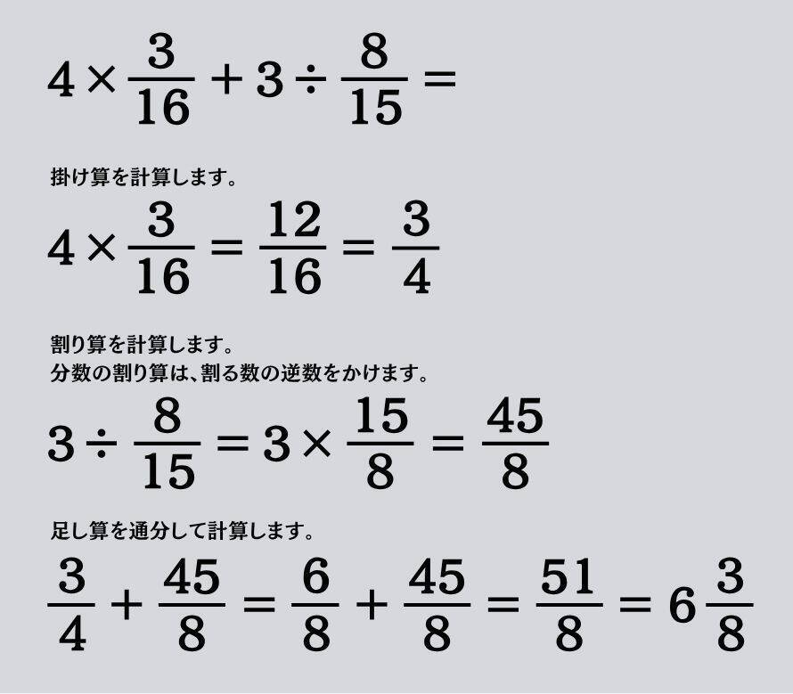 大人ならわかる？ 小学校の「算数」問題＜Vol.2581＞