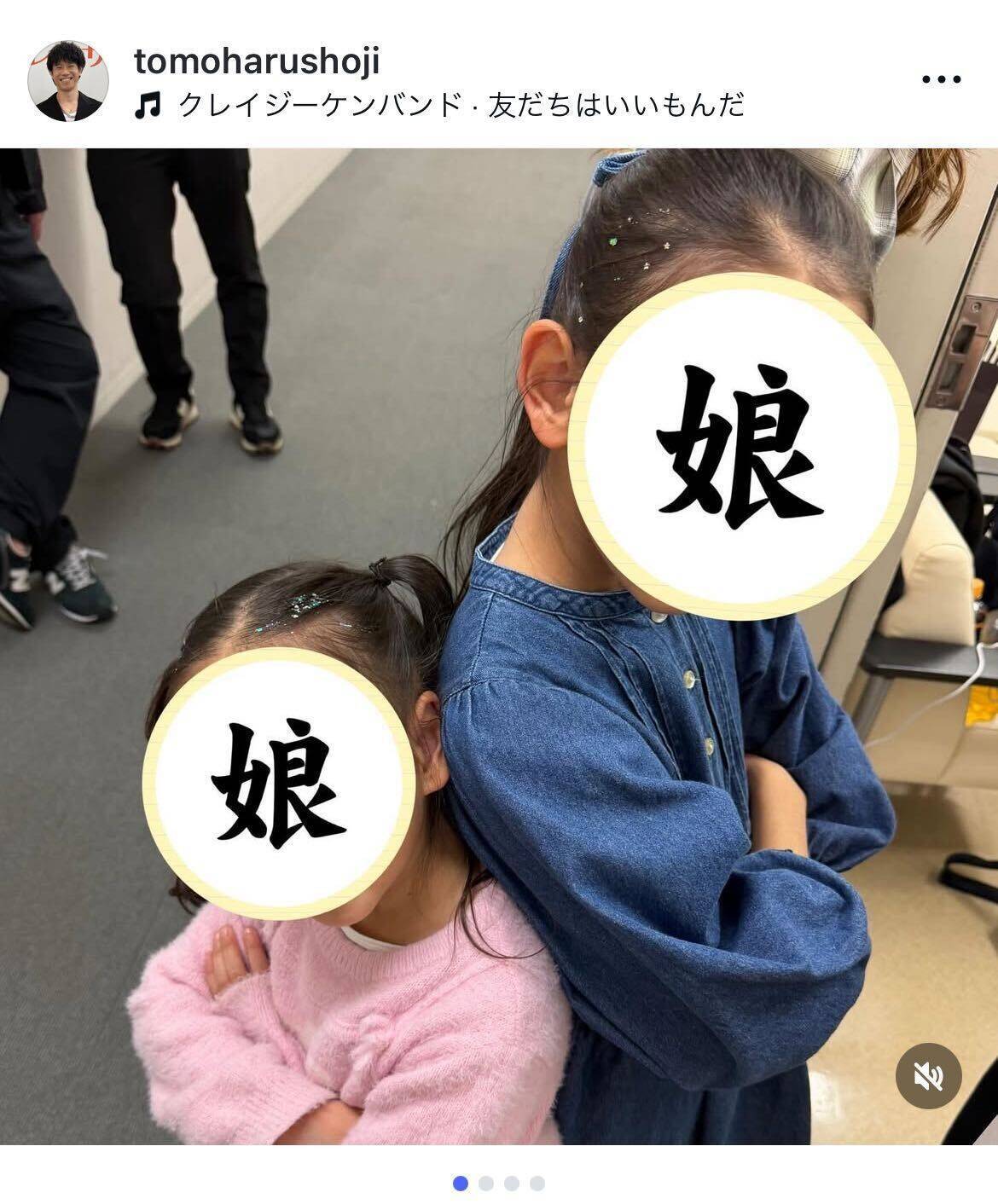 庄司智春、娘2人とファミリーライブを満喫　メイクアップで大喜び