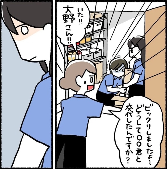 【漫画】アノ人が仕事中にまた消えた！新人君をレスキューしなければ！【職場のやべぇやつ Vol.24】