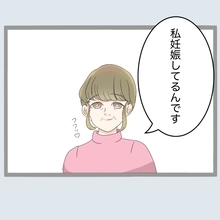 【漫画】私もびっくり！浮気相手の爆弾発言に一同騒然【不倫旦那と女を閉じ込めてみた Vol.59】