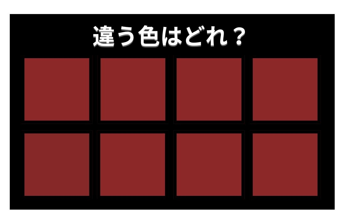 【色彩テスト】あなたの色彩感覚レベルは？＜Vol.765＞