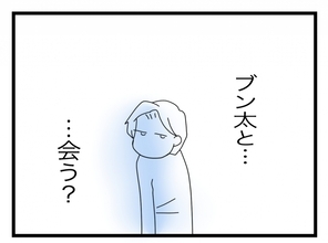 【漫画】弁護士から「同席するから会ってみては？」と提案を受けた…どうする？【半分夫 Vol.126】