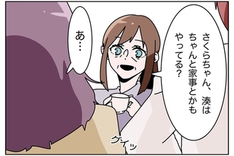 【漫画】母に妻の妊娠を報告 妻には「余計なことを言うな」の圧【ウチの嫁がモラハラ Vol.21】