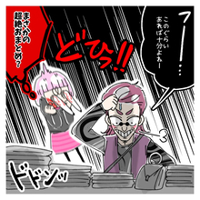 【漫画】ついに超絶まとめ買い？と思ったら…【女社会の知られざる闇 Vol.339】