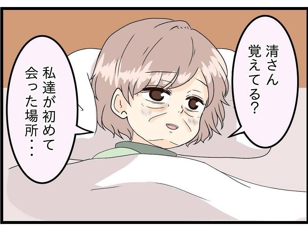 【漫画】2人の馴れ初めは町の祭りの準備だった【今夜何食べたい？ Vol.23】