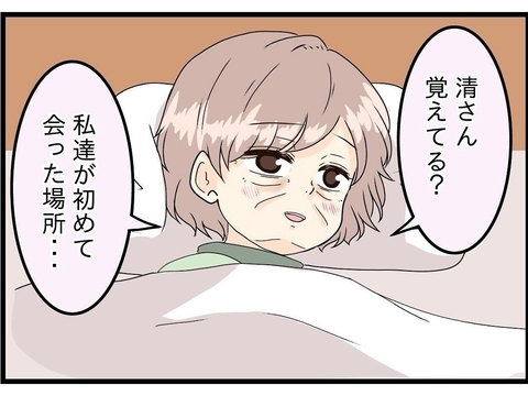 【漫画】2人の馴れ初めは町の祭りの準備だった【今夜何食べたい？ Vol.23】の画像