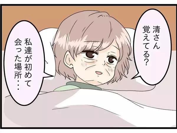 「【漫画】2人の馴れ初めは町の祭りの準備だった【今夜何食べたい？ Vol.23】」の画像