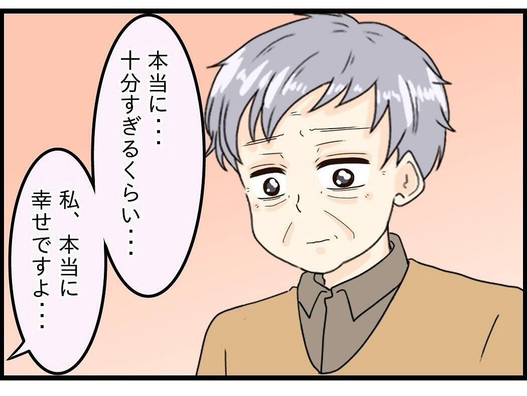 【漫画】2人の馴れ初めは町の祭りの準備だった【今夜何食べたい？ Vol.23】