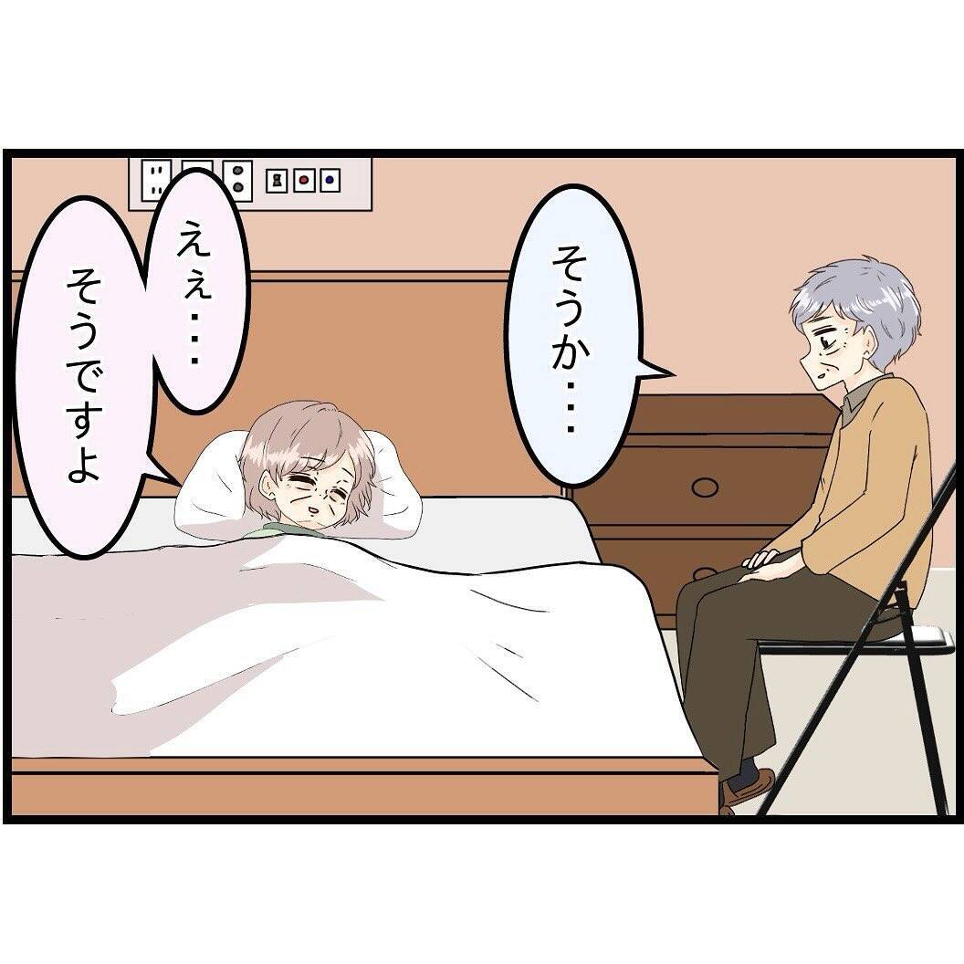 【漫画】2人の馴れ初めは町の祭りの準備だった【今夜何食べたい？ Vol.23】