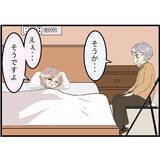 「【漫画】2人の馴れ初めは町の祭りの準備だった【今夜何食べたい？ Vol.23】」の画像2