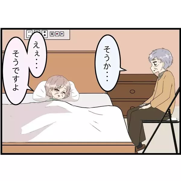 「【漫画】2人の馴れ初めは町の祭りの準備だった【今夜何食べたい？ Vol.23】」の画像