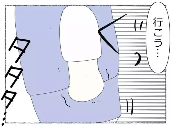 「【漫画】先輩が席を外したこの瞬間が家に帰るチャンスだ！【睡眠薬を飲まされ拉致られた Vol.16】」の画像