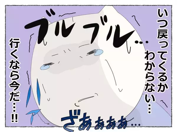 「【漫画】先輩が席を外したこの瞬間が家に帰るチャンスだ！【睡眠薬を飲まされ拉致られた Vol.16】」の画像