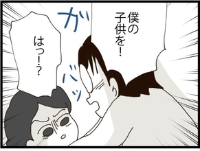 【漫画】息子があんなことをしなければ…私は前妻の方が好き【ハイスぺ夫と子連れ再婚 Vol.24】