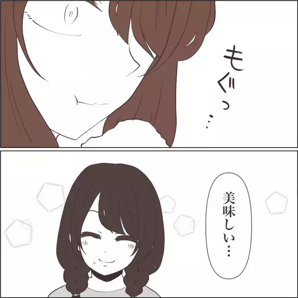 「【漫画】緊張しつつお弁当を完食！ 自信になった！【私たちやり直し夫婦です Vol.60】」の画像