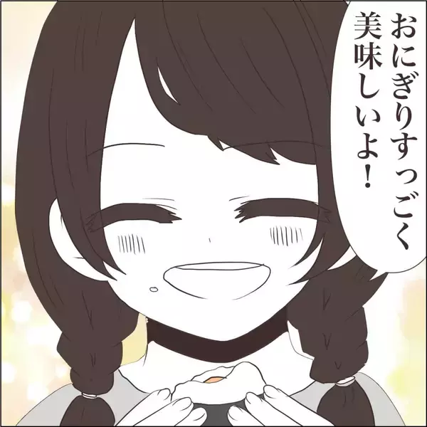 「【漫画】緊張しつつお弁当を完食！ 自信になった！【私たちやり直し夫婦です Vol.60】」の画像