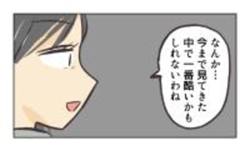 【漫画】妻認定!? 今までの浮気相手で「一番ひどい」【バイト先で浮気現場に遭遇 Vol.75】