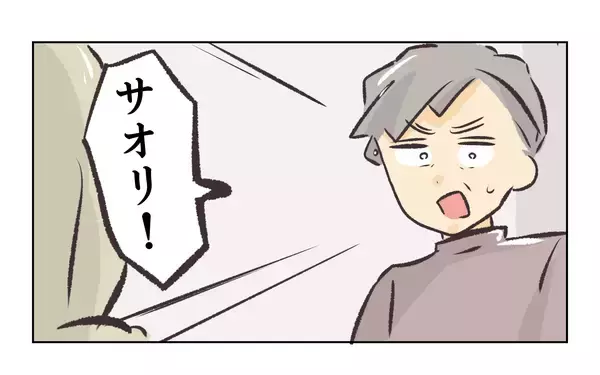 「【漫画】妻認定!? 今までの浮気相手で「一番ひどい」【バイト先で浮気現場に遭遇 Vol.75】」の画像